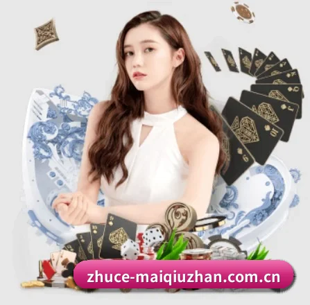 买球站 APP